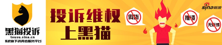 钨矿龙头突发停产,厦门钨业最新回应来了
